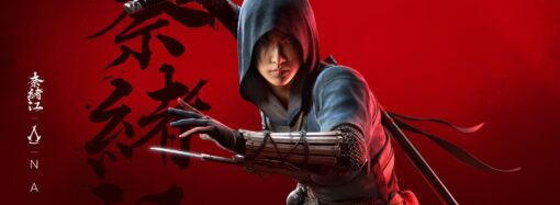 EL MAPA DE ASSASSIN’S CREED: SHADOWS SERÁ DE 84 KM² Y ABARCARÁ NUEVE PROVINCIAS