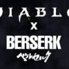 DIABLO Y BERSERK SE UNEN EN UNA COLABORACIÓN OSCURA Y ÉPICA