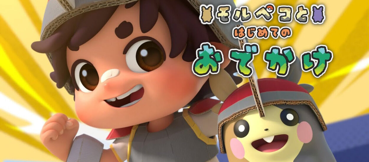 POKÉMON ESTRENA SU NUEVA SERIE DE ANIMACIONES 3D, Y EL PRIMER EPISODIO ESTÁ  ENFOCADO EN MORPEKO