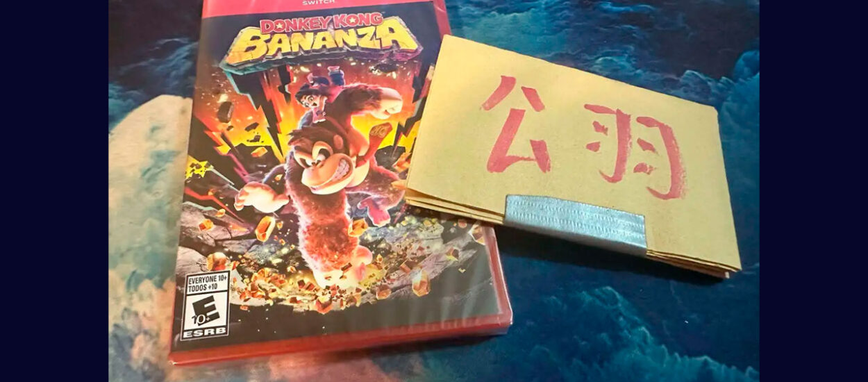 COPIAS DE DONKEY KONG BANANZA SE FILTRAN ANTES DE SU LANZAMIENTO