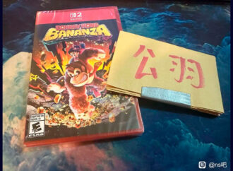 COPIAS DE DONKEY KONG BANANZA SE FILTRAN ANTES DE SU LANZAMIENTO