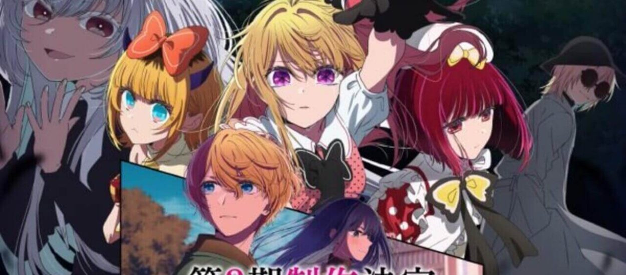 OSHI NO KO TEMPORADA 3 LLEGARÁ A CRUNCHYROLL EN ENERO DE 2026