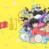 RANMA ½ YA ESTRENÓ SU TEMPORADA 2 EN NETFLIX.