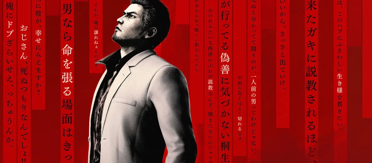 YAKUZA KIWAMI 3 Y DARK TIES TENDRÁN DIRECT ESPECIAL ESTA SEMANA