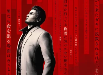 YAKUZA KIWAMI 3 Y DARK TIES TENDRÁN DIRECT ESPECIAL ESTA SEMANA