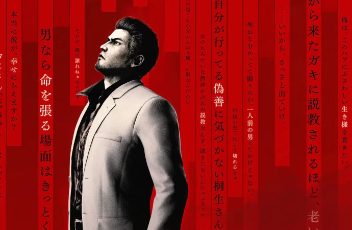 YAKUZA KIWAMI 3 Y DARK TIES TENDRÁN DIRECT ESPECIAL ESTA SEMANA