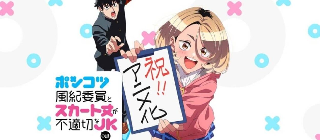 PONSUKA PRESENTA TRÁILER Y CONFIRMA ESTRENO PRIMAVERAL