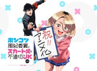 PONSUKA PRESENTA TRÁILER Y CONFIRMA ESTRENO PRIMAVERAL