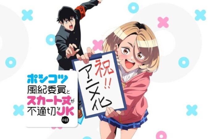 PONSUKA PRESENTA TRÁILER Y CONFIRMA ESTRENO PRIMAVERAL