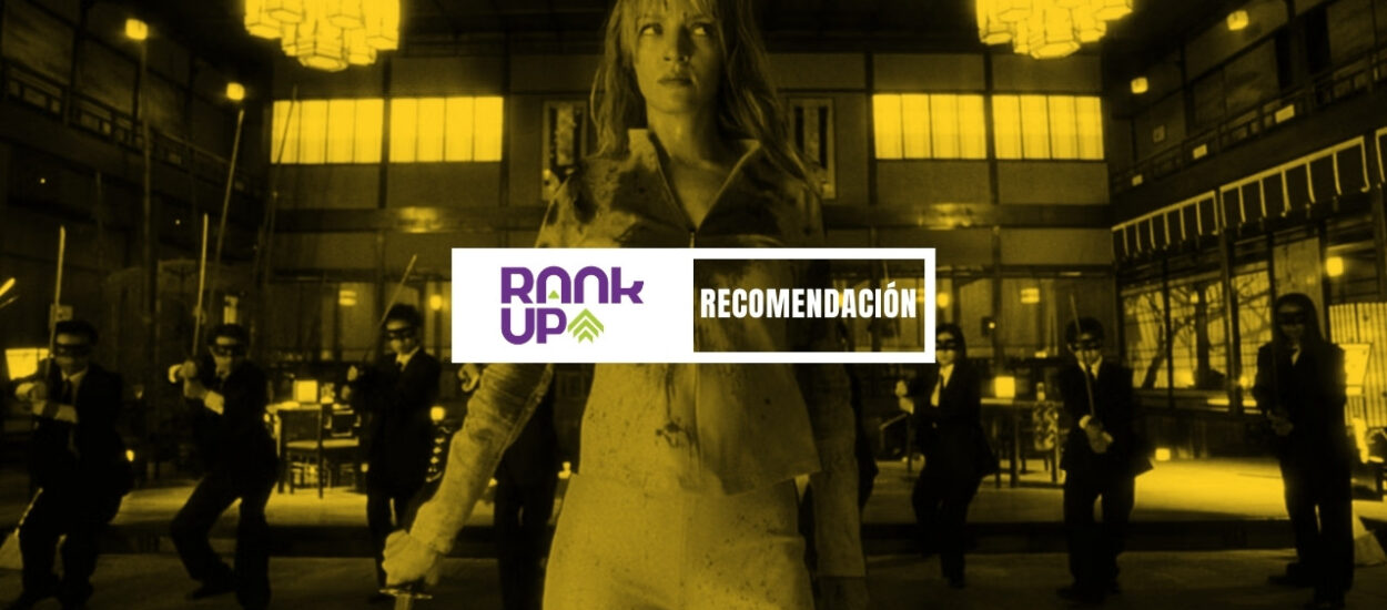 KILL BILL: THE WHOLE BLOODY AFFAIR