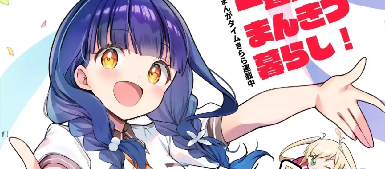 ICHIJOMA MANKITSU GURASHI PRESENTA TRÁILER Y FECHA DE ESTRENO