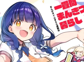 ICHIJOMA MANKITSU GURASHI PRESENTA TRÁILER Y FECHA DE ESTRENO