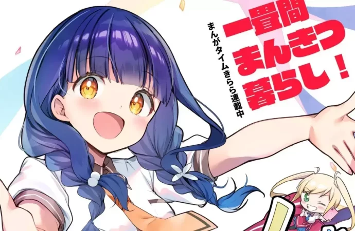 ICHIJOMA MANKITSU GURASHI PRESENTA TRÁILER Y FECHA DE ESTRENO