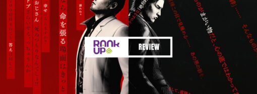 YAKUZA KIWAMI 3 & DARK TIES, UN REMAKE QUE SE QUEDA CORTO