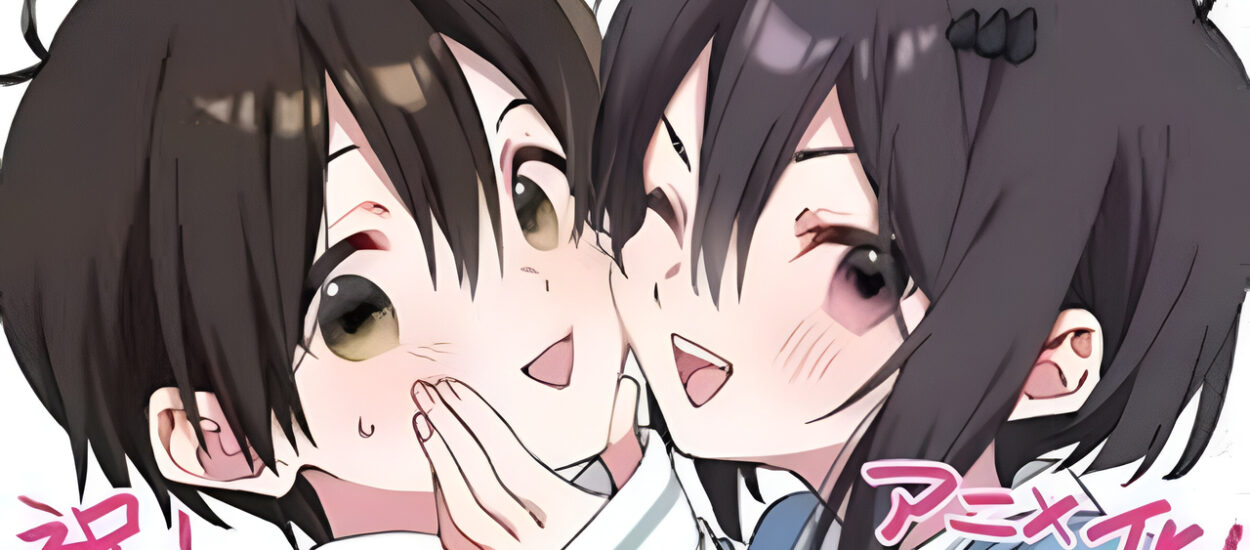 DEMONS’ CREST REVELA SU PRIMER TRÁILER Y ESTRENO PARA 2026