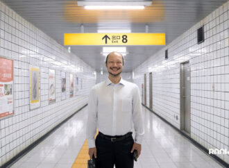 YA HAY FECHA DE ESTRENO PARA EXIT 8 EN CINES DE MÉXICO