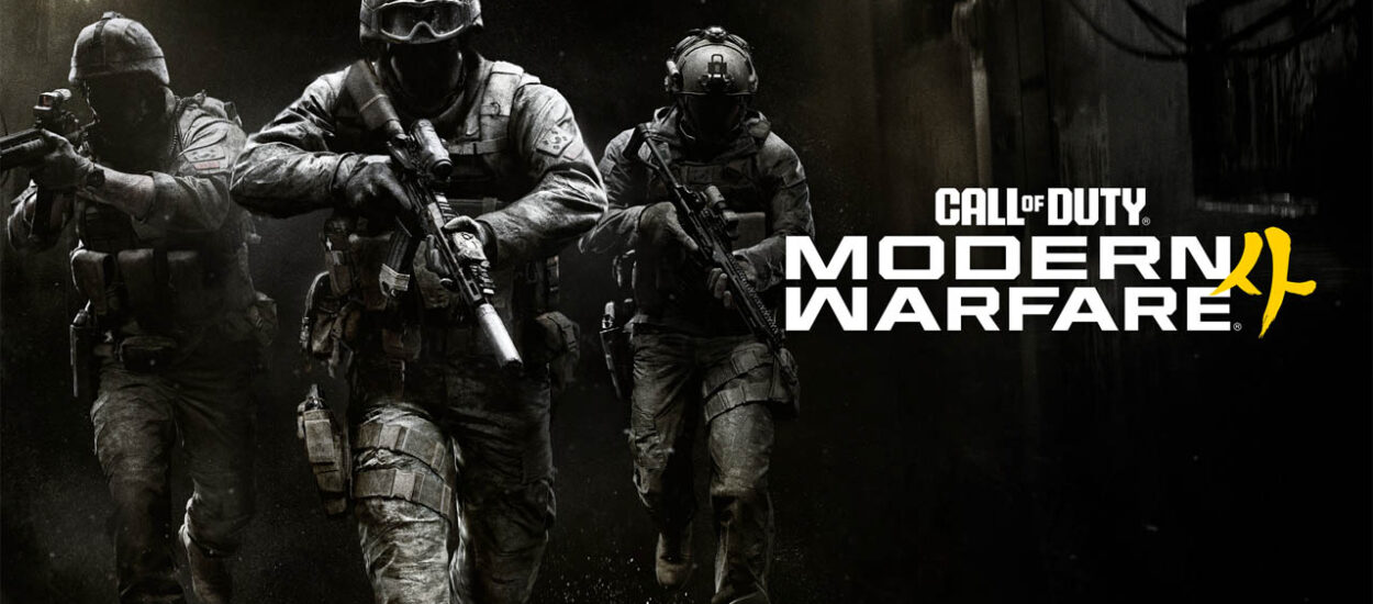 EMPLEADO DE ACTIVISION ASEGURA QUE MODERN WARFARE 4 SUPERARÁ A ZELDA