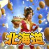 IMAGINA VIVIR EN LATAM Y PERDERTE ESTO. MC’DONALDS TIENE COLABORACIÓN CON SAINT SEIYA