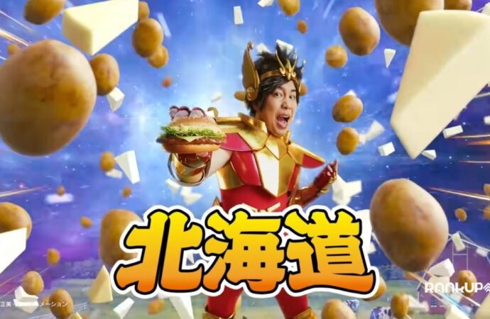 IMAGINA VIVIR EN LATAM Y PERDERTE ESTO. MC’DONALDS TIENE COLABORACIÓN CON SAINT SEIYA