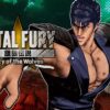EL LEGENDARIO KENSHIRO YA TIENE TRÁILER GAMEPLAY EN FATAL FURY: CITY OF THE WOLVES