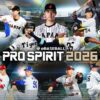 EBASEBALL: PRO SPIRIT 2026 YA ESTÁ DISPONIBLE EN PS5 Y STEAM