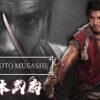 ONIMUSHA: WAY OF THE SWORD PRESENTA A MUSASHI Y SU PASIÓN POR LAS BATALLAS