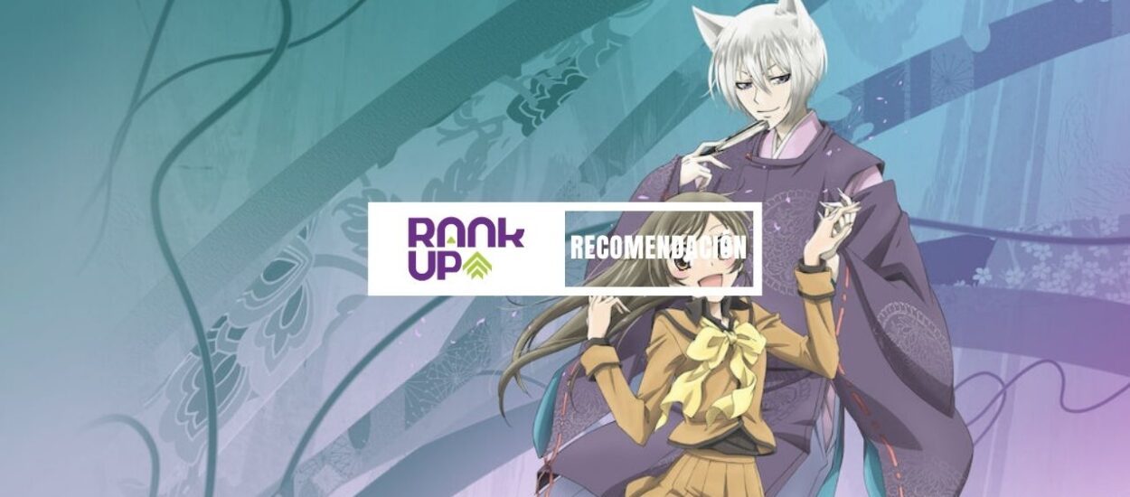ANIME RECOMENDACIÓN: KAMISAMA KISS