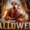 RED DEAD ONLINE HALLOWEEN REGALA ORO, ROPA Y RECOMPENSAS